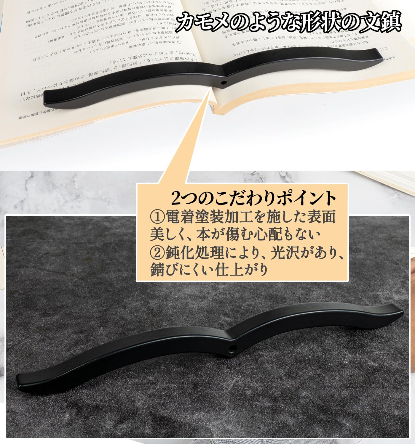 ふじ丸　文鎮 Amazon | 文鎮 鉄製 (鈍化処理 滑らかな表面) ページステイ文鎮